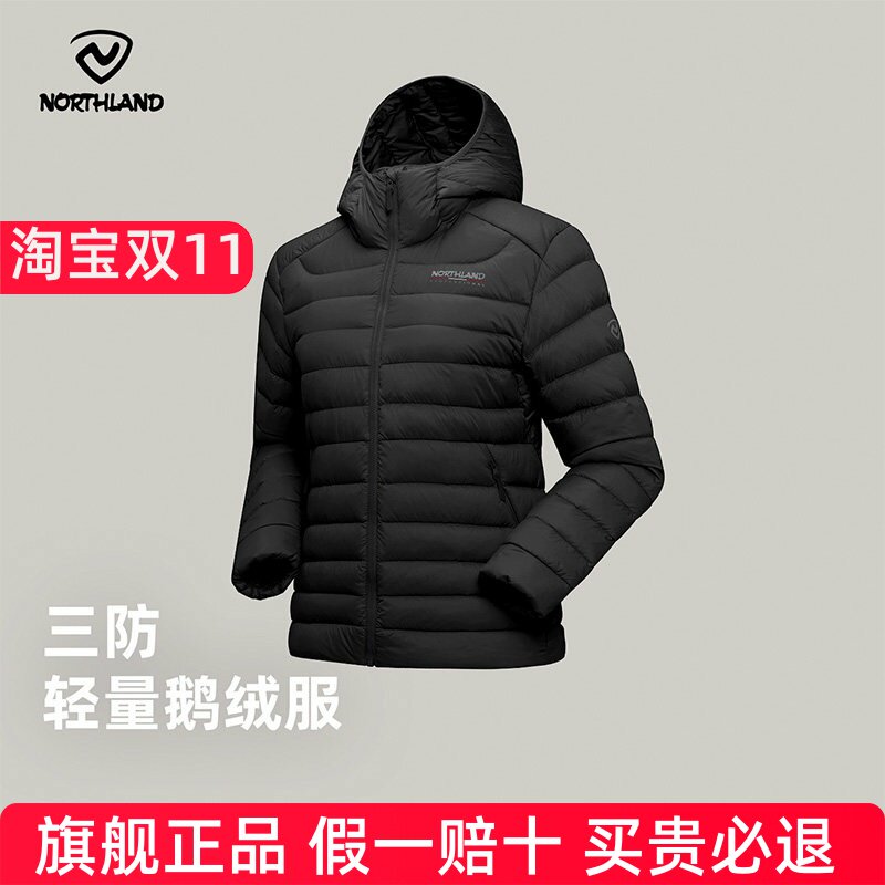 诺诗兰羽绒服女秋冬新三防轻薄高蓬松透气热反射鹅绒服NDJFH2950S