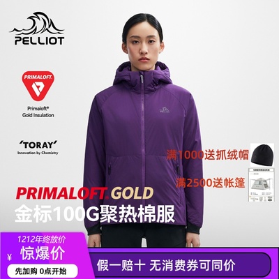 【P系列】伯希和100G金标P棉服Primaloft女新款户外防风外套男