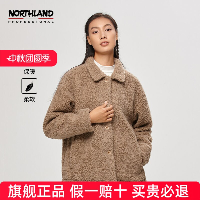 诺诗兰抓绒衣外套女秋冬新款户外加厚宽松保暖透气翻领northland