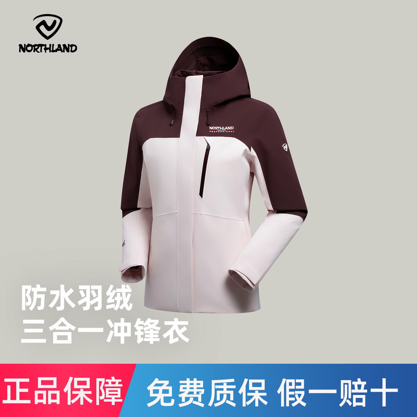 诺诗兰羽绒冲锋衣女士秋冬防风防水鹅绒保暖徒步登山服NPJEH2899S