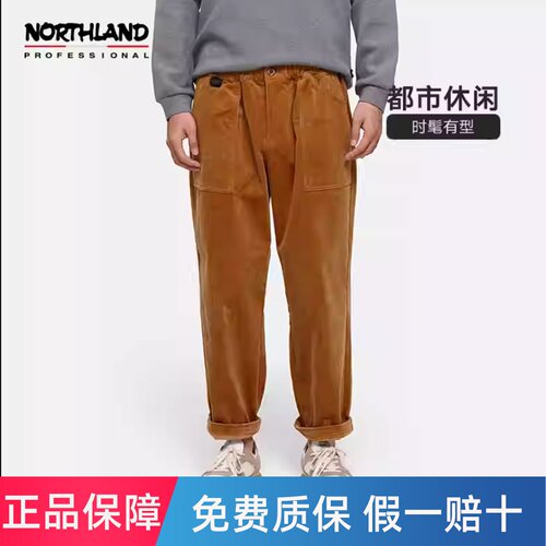 诺诗兰秋冬新款休闲宽松灯芯绒男裤百搭抽绳潮流NU系列NCPBN5536S