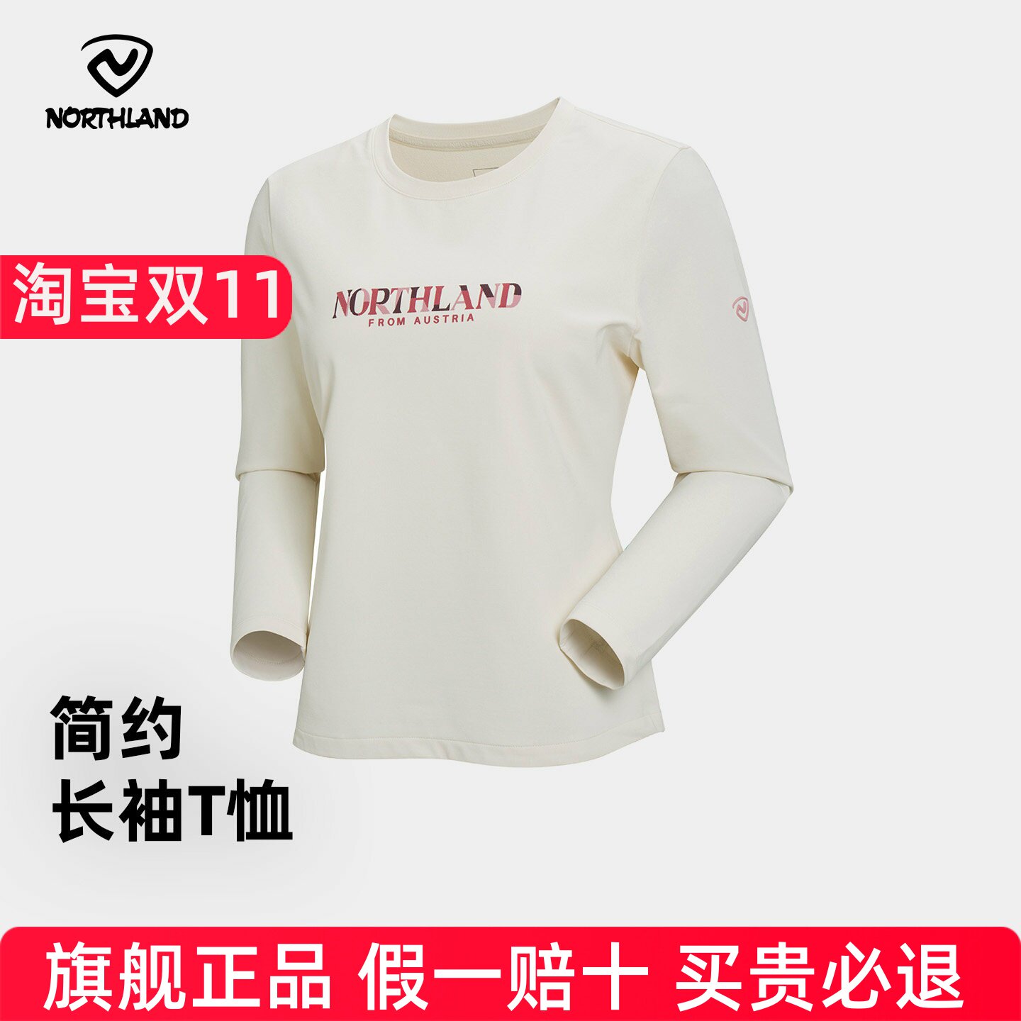 商场同款诺诗兰长袖T恤女25新款户外徒步登山运动上衣NTSFT2872S