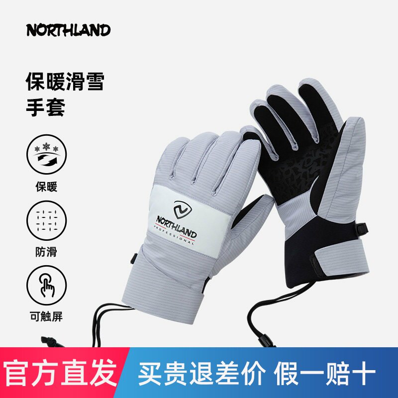 诺诗兰保暖滑雪手套加厚充棉防寒防滑男女骑行触屏手套NGVES0502S
