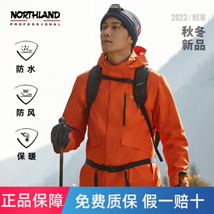 NORTHLAND诺诗兰卡塔男式 TEX户外徒步防水登山服三穿冲锋衣 GORE