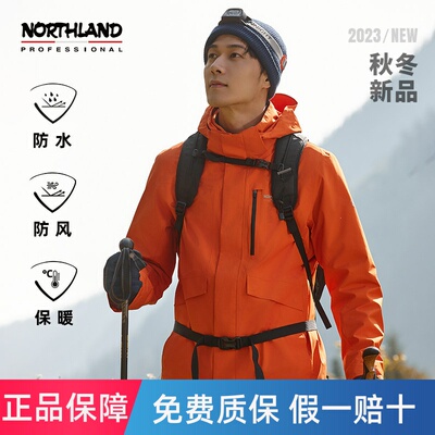 NORTHLAND诺诗兰卡塔男式GORE-TEX户外徒步防水登山服三穿冲锋衣
