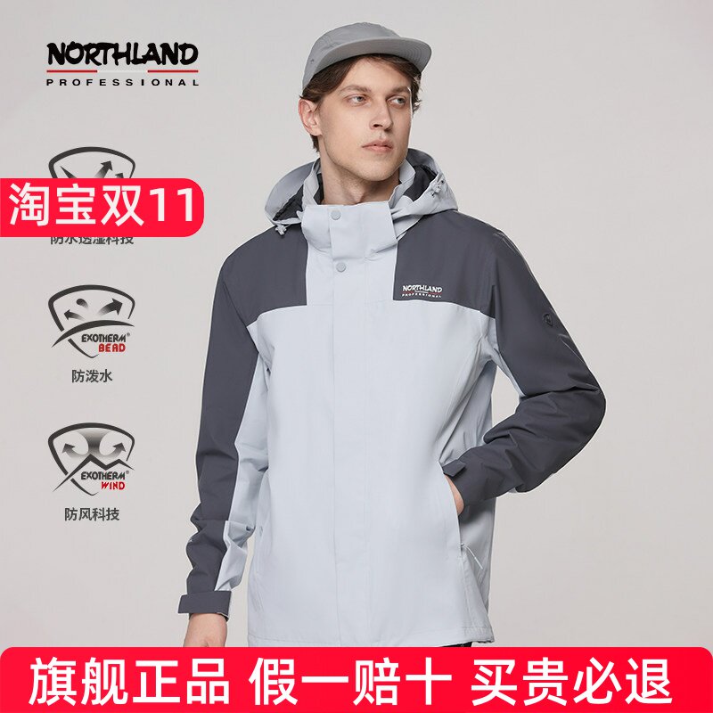 诺诗兰男式防泼水防风单层冲锋衣户外运动登山服NWJEH5107S