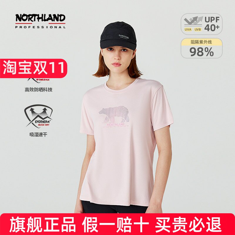 NORTHLAND诺诗兰短袖T恤夏季新速干女士户外徒步登山防晒透气半袖