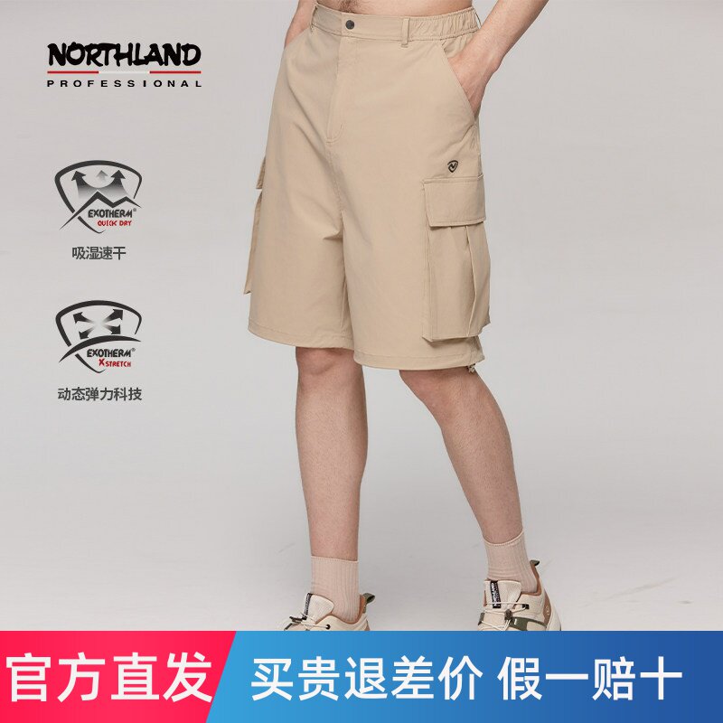 NORTHLAND诺诗兰户外运动短裤夏季新款男女防晒防泼工装透气短裤