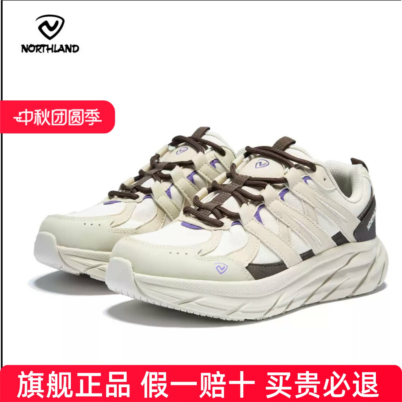 诺诗兰低帮徒步鞋女士春夏防滑耐磨厚底轻量透气登山鞋NLSFH2102Z
