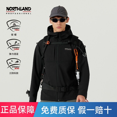 【冈仁】NORTHLAND诺诗兰软壳衣秋冬保暖男女款防风徒步弹力外套