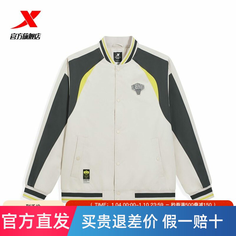 特步棉服男2026年春季新款棒球服篮球夹克休闲外套男974129170127