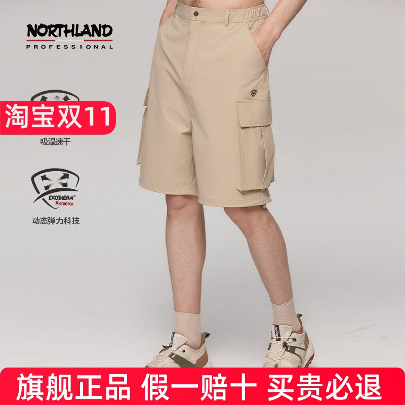 NORTHLAND诺诗兰户外运动短裤夏季新款男女防晒防泼工装透气短裤