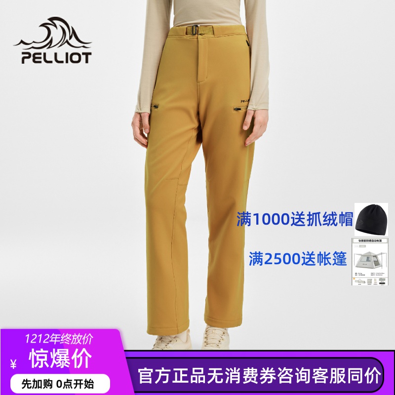 伯希和户外软壳裤女新款高弹透气运动裤耐磨徒步登山裤直筒休闲裤