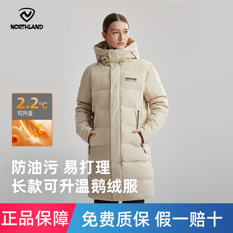 NORTHLAND诺诗兰鹅绒羽绒服男女同款长款户外三防保暖石墨烯外套
