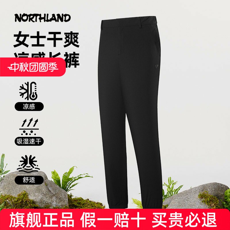 诺诗兰速干裤男士春夏户外防泼水透气快干徒步登山裤子NCPFT2333S