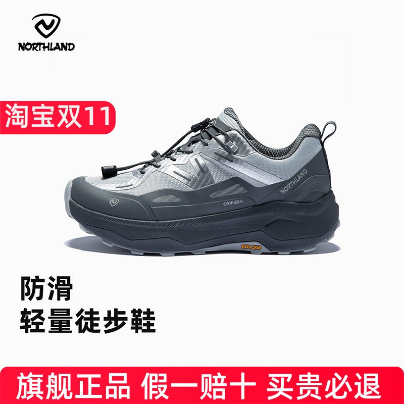 诺诗兰徒步鞋女士秋冬新款防水透气耐磨防滑低帮登山鞋NLSFH2607S