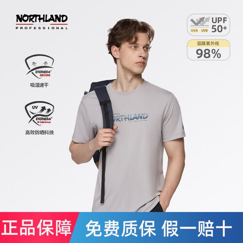 诺诗兰短袖男式防晒吸汗透气T恤春夏户外运动速干衣NTSEH5319E