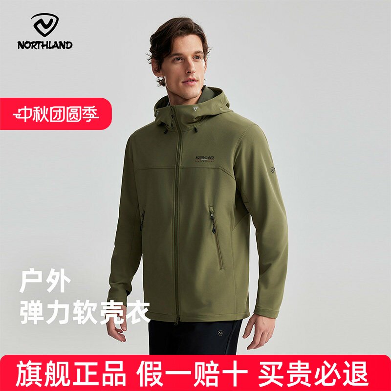 【波奇Ⅱ】诺诗兰软壳衣弹力外套26男新户外耐磨运动衣NTJGH5174E