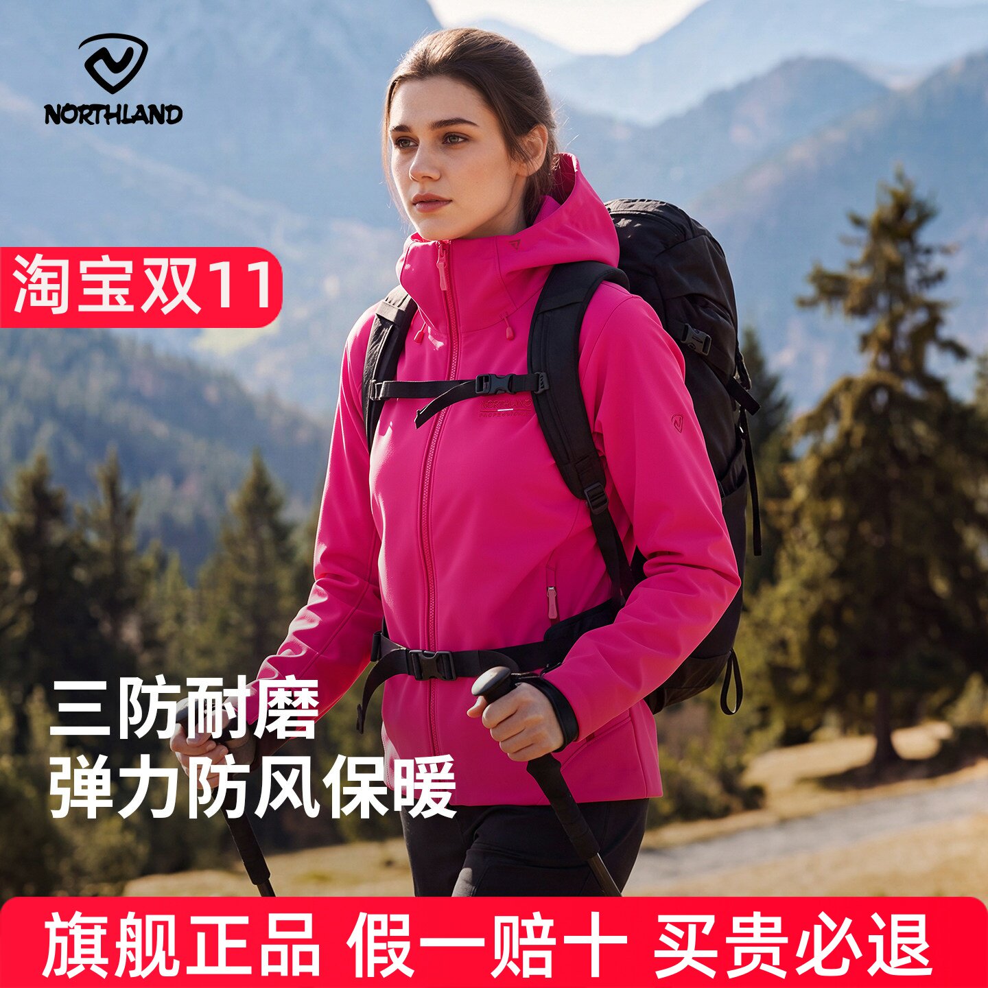 【冈仁pro】NORTHLAND诺诗兰软壳衣女连帽防水防风户外徒步登山服