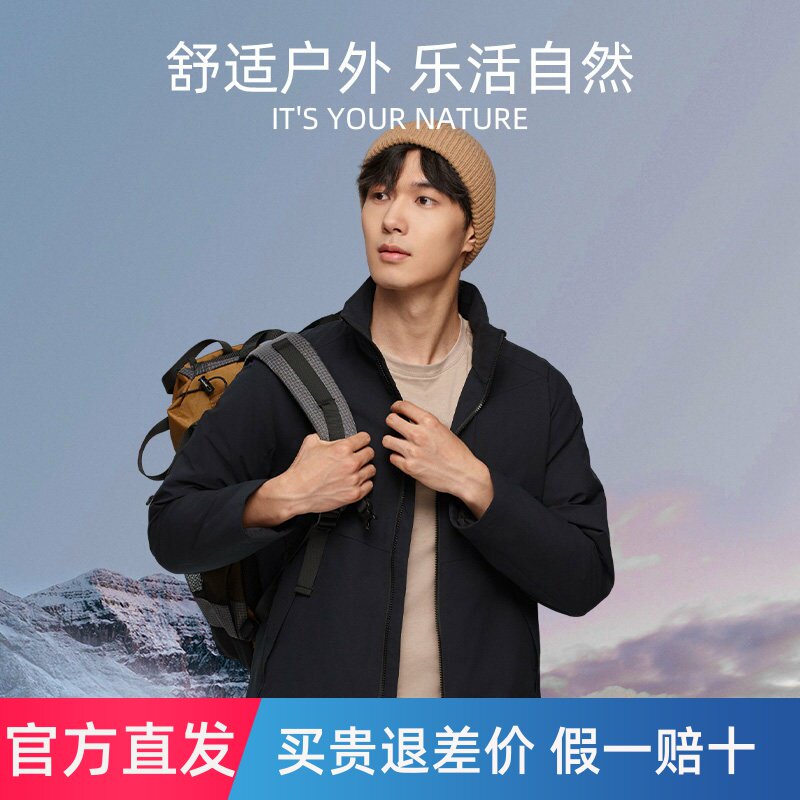 NORTHLAND诺诗兰软壳衣男式防风外套防泼水户外徒步休闲外套上衣