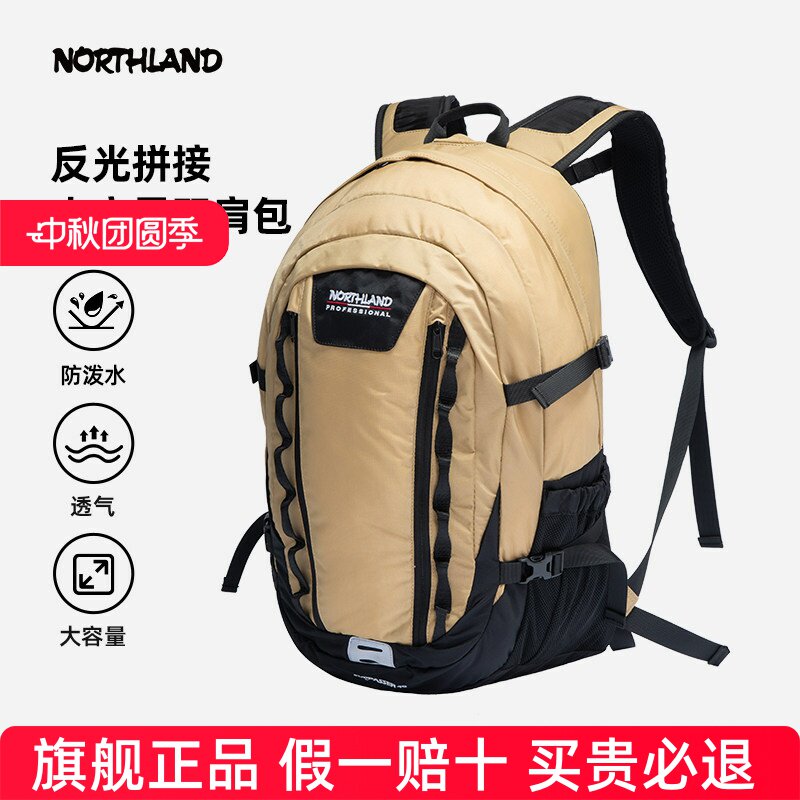 诺诗兰40升大容量双肩包防泼耐磨徒步登山旅行露营背包NZBET0501S