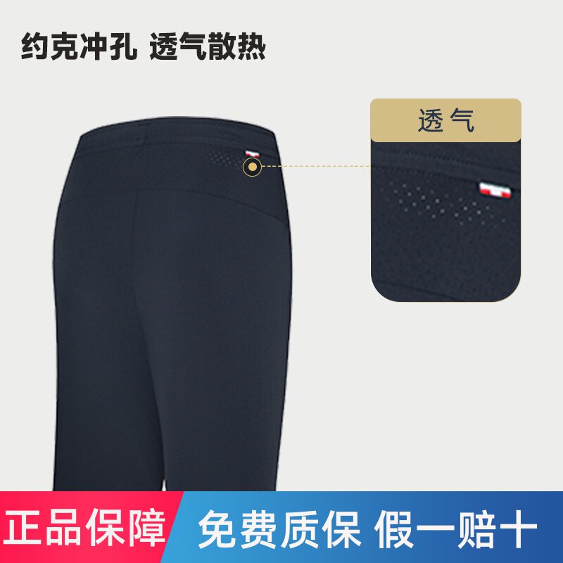 商场同款诺诗兰速干短裤男式户外弹力透气跑步五分裤NHPEH5413S