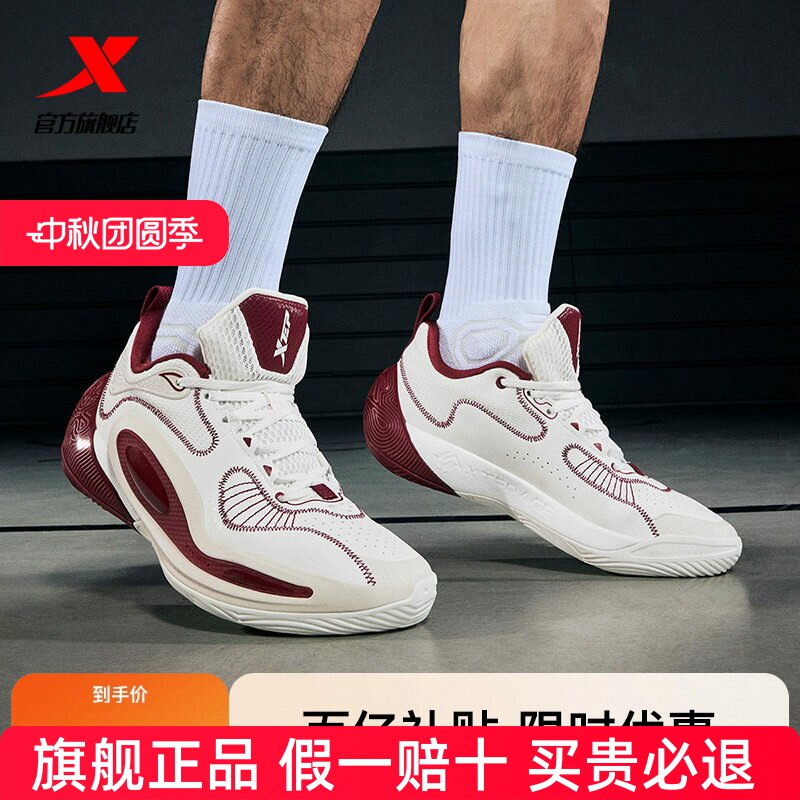 特步游云TD-A丨后卫篮球鞋低帮减震防滑耐磨正品专业实战运动鞋子