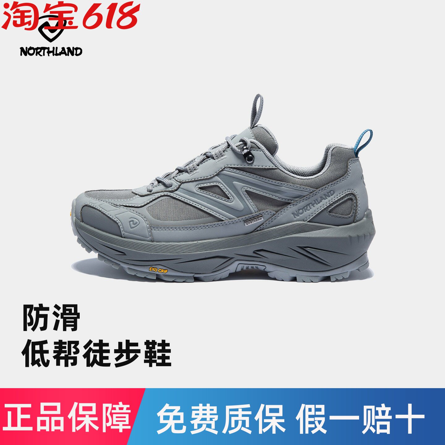 诺诗兰徒步鞋男秋冬新防水透气轻便耐磨防滑低帮登山鞋NLSFH5704S