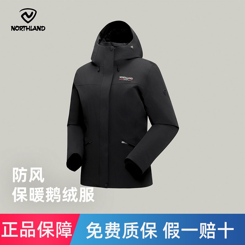 诺诗兰羽绒服女秋冬新防风防泼高蓬松加厚热反射鹅绒服NDJFH2936S
