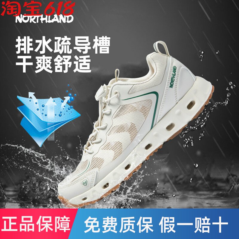 诺诗兰溯溪鞋女春夏款户外网面透气防滑耐磨缓震徒步鞋NAXFR2315S