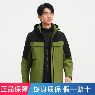 伯希和户外羽绒冲锋衣男秋冬新款三合一鹅绒内胆登山防风外套女