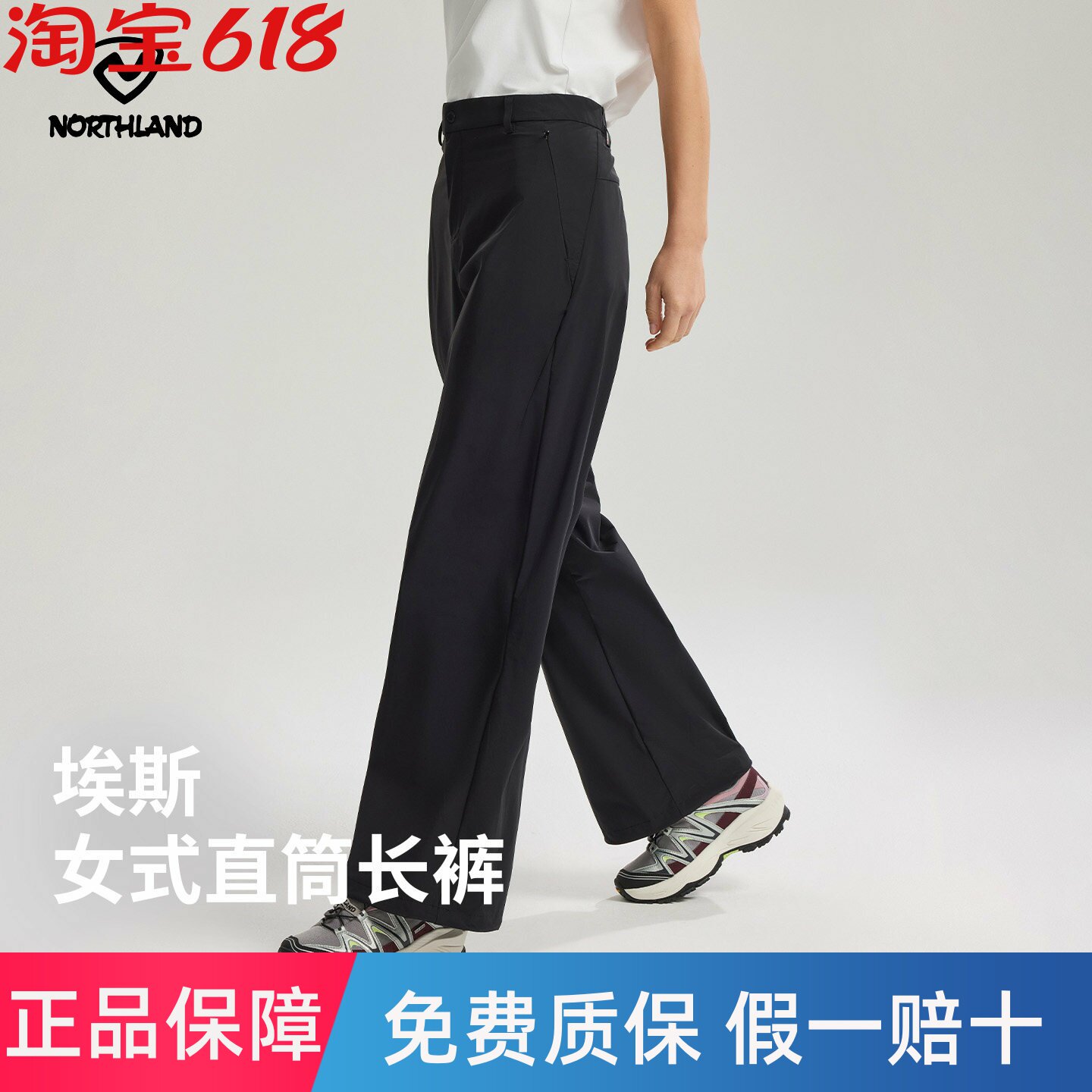 NORTHLAND诺诗兰软壳裤女士三防新款户外徒步登山防风防泼水裤子