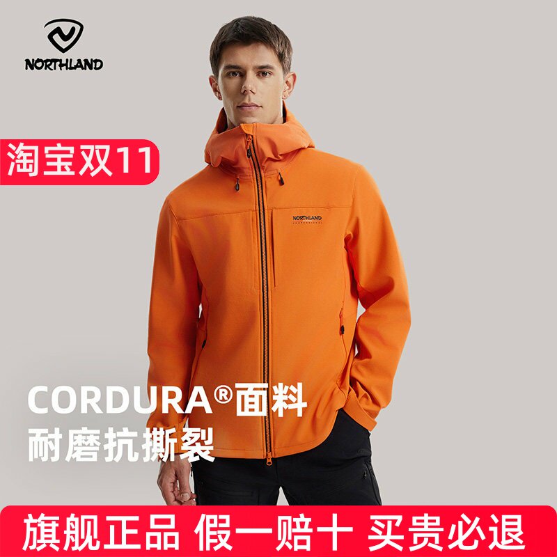 诺诗兰软壳衣CORDURA考杜拉男士防风防泼水徒步登山外套