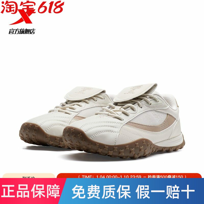 特步雪饼鞋V2休闲鞋女鞋冬季新款轻便百搭运动鞋薄底芭蕾鞋德训鞋