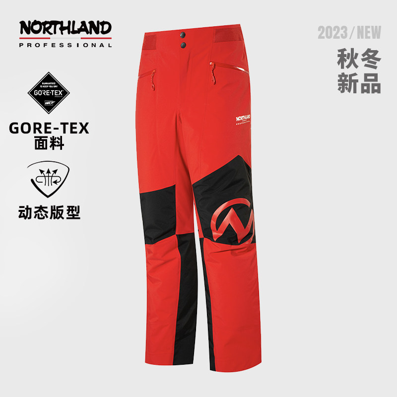 诺诗兰冲锋裤男秋冬进藏防水防风透气GTX保暖PRO登山裤NWPDH0695S