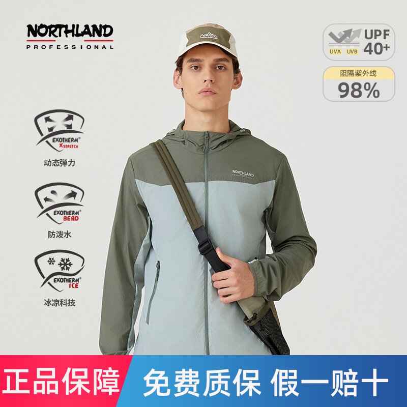 诺诗兰春夏男士户外运动防泼水凉感防晒徒步外套皮肤衣NKJEH5302S