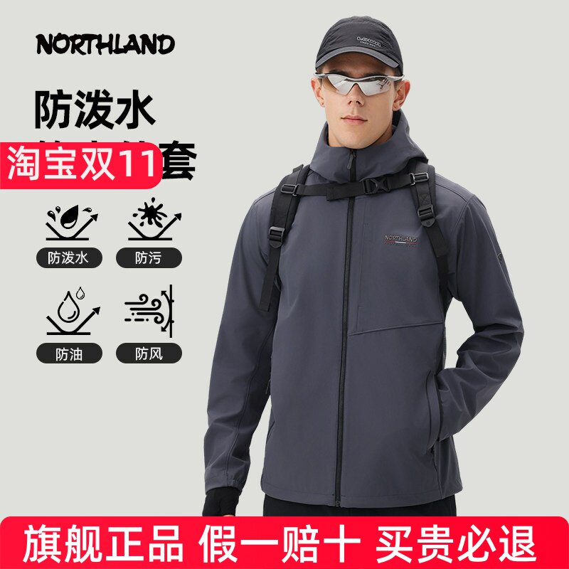 NORTHLAND诺诗兰软壳衣男士新款户外徒步登山防泼防风透气外套