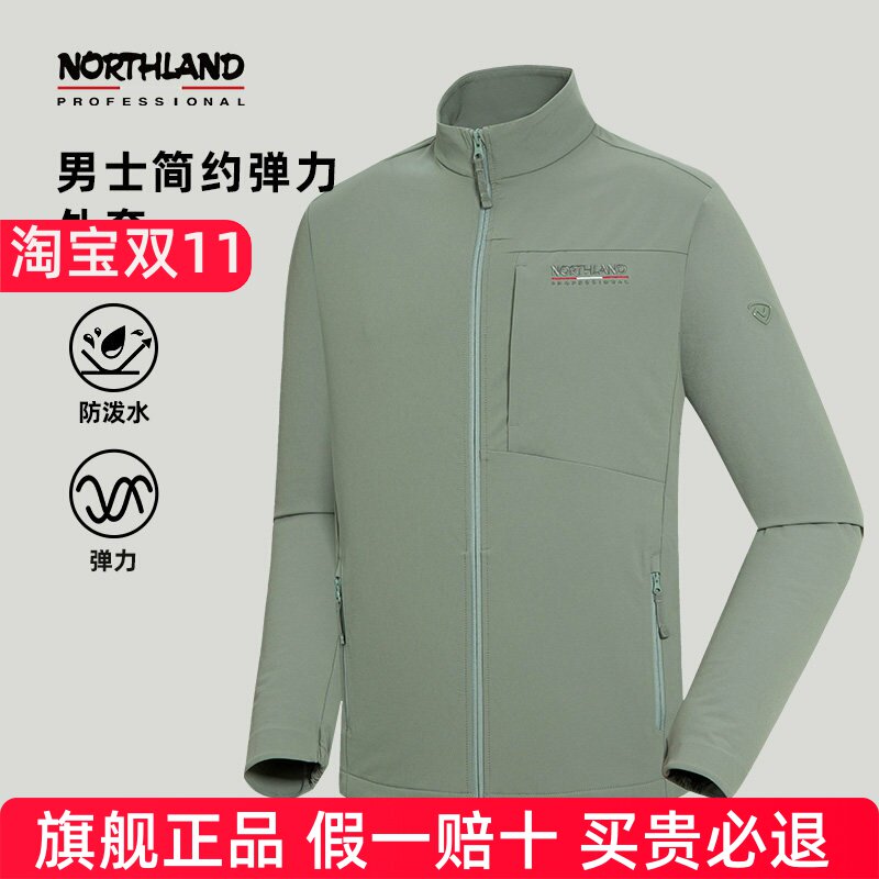 NORTHLAND诺诗兰男式弹力外套春秋防泼水户外简约徒步登山上衣