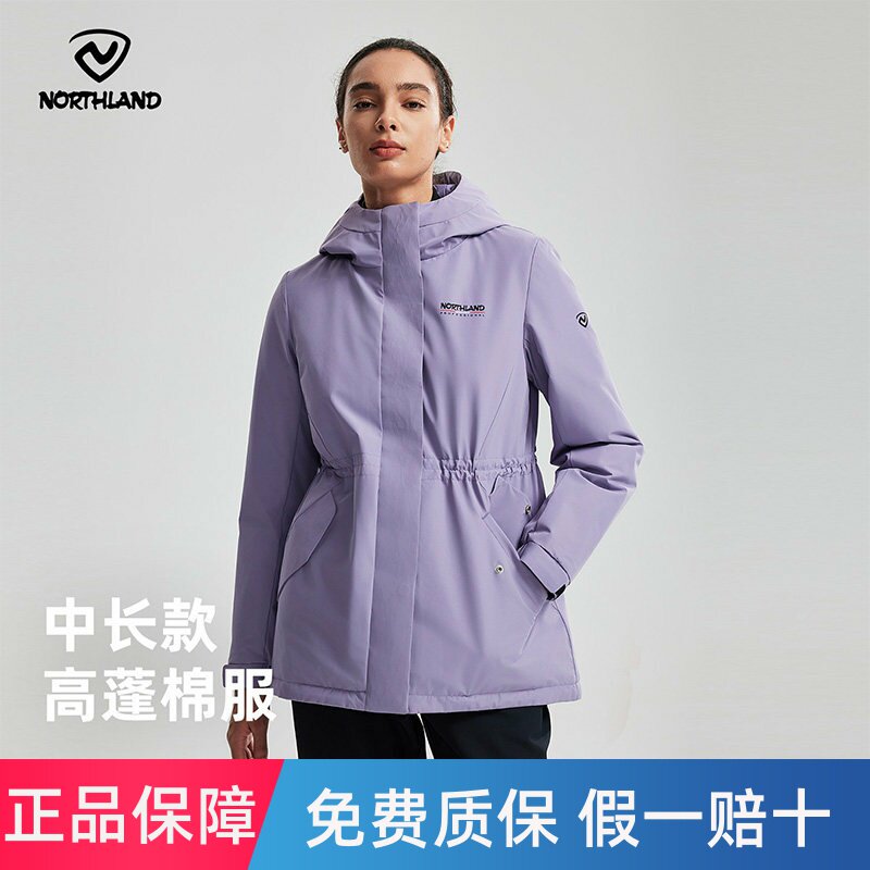 NORTHLAND诺诗兰棉服3M防风保暖户外徒步登山中长款修身连帽外套