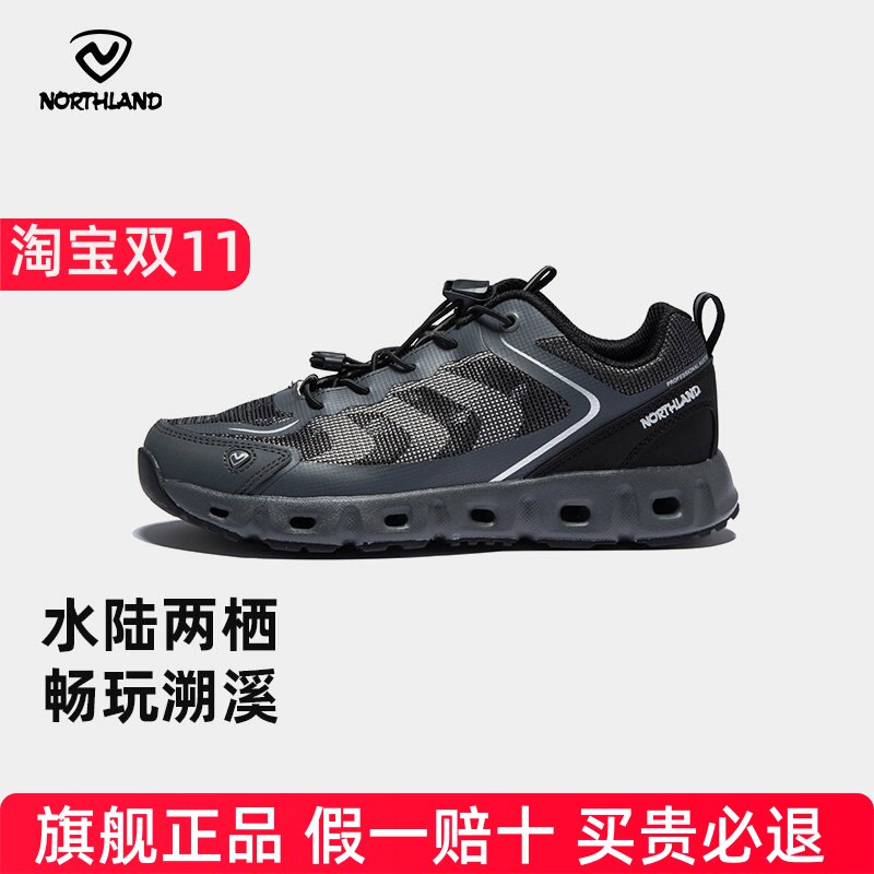 诺诗兰女春夏款户外网面透气防滑耐磨缓震徒步鞋溯溪鞋NAXFR2315S