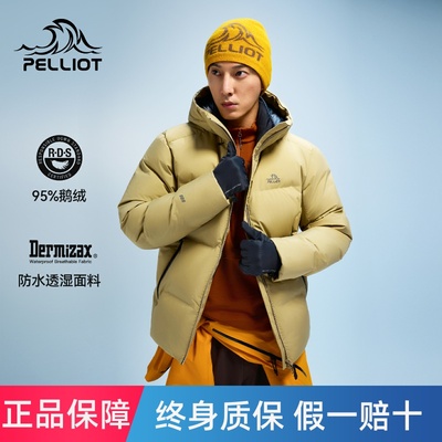 伯希和户外800蓬羽绒服Dermizax防泼鹅绒服新款女轻量保暖外套