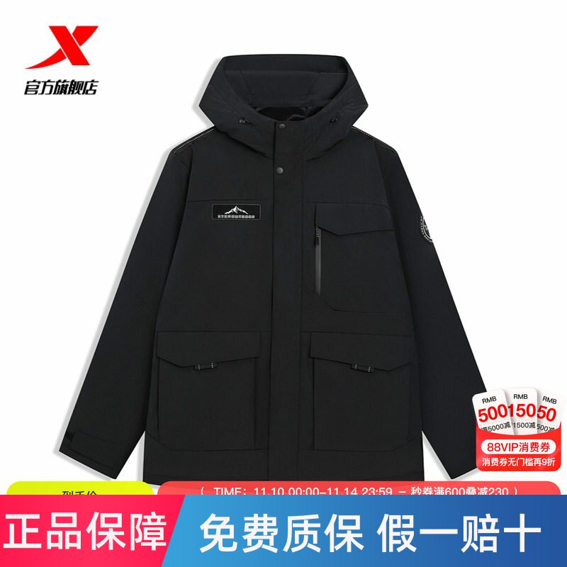 特步中长羽绒服鹅绒男士2025年冬季新款防风保暖外套975429640060