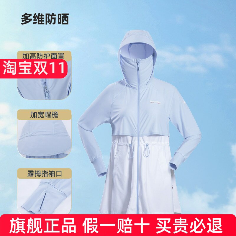 诺诗兰春夏女针织蝉翼外套户外防晒衣凉感弹力皮肤衣NKJET2492S