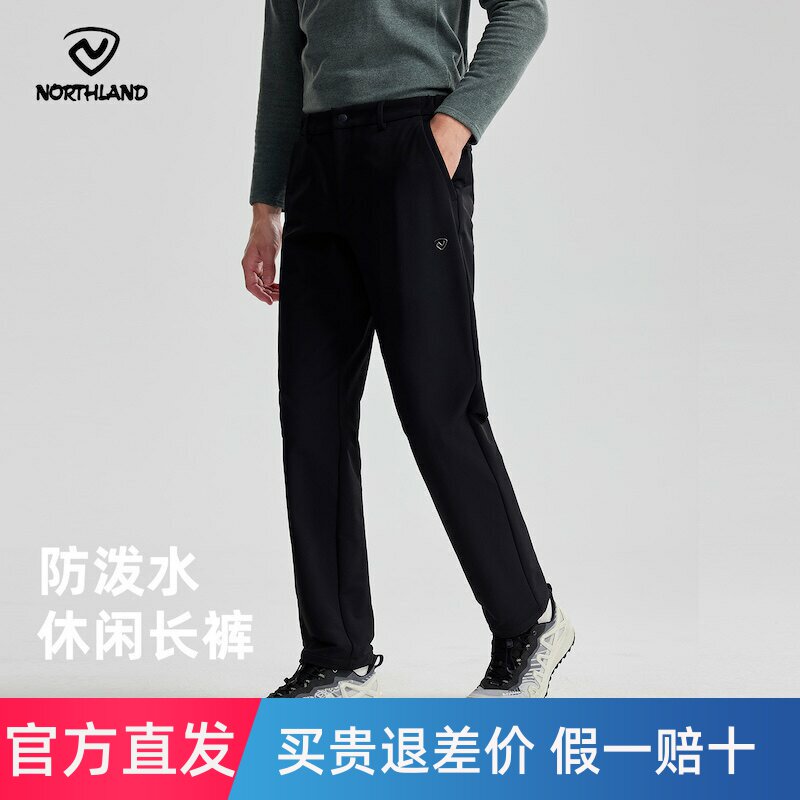 NORTHLAND诺诗兰休闲长裤男士户外徒步防泼水弹力运动登山裤子