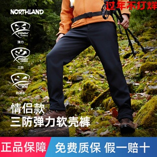【白桦林】NORTHLAND诺诗兰软壳裤加绒男女秋冬保暖徒步登山长裤