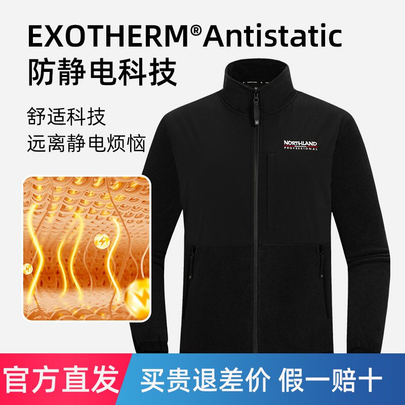商场同款诺诗兰绒外套秋冬男女户外抓绒保暖冲锋衣内胆NFTET0615S