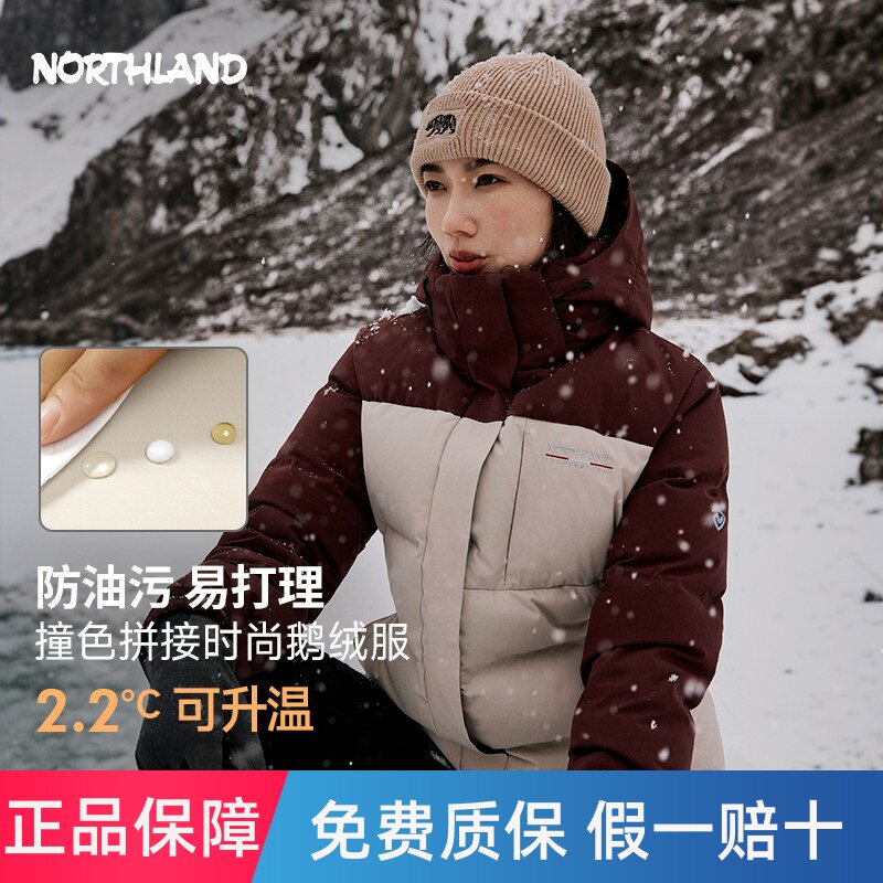 NORTHLAND诺诗兰鹅绒羽绒服冬季女户外徒步三防保暖防风羽绒外套