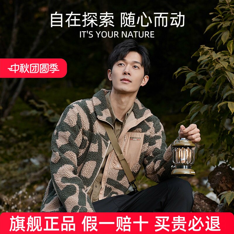 诺诗兰新款户外抓绒衣男摇粒绒保暖加绒外套冲锋衣内胆徒步服