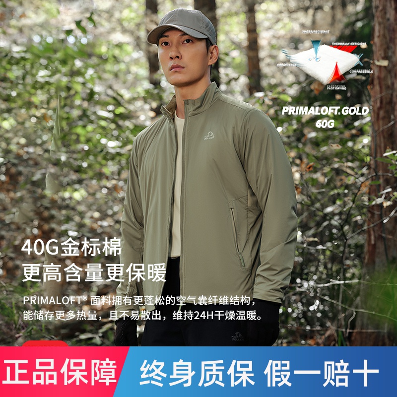 【中国神衣】伯希和Primaloft金标P棉棉服2025新款户外男登山外套