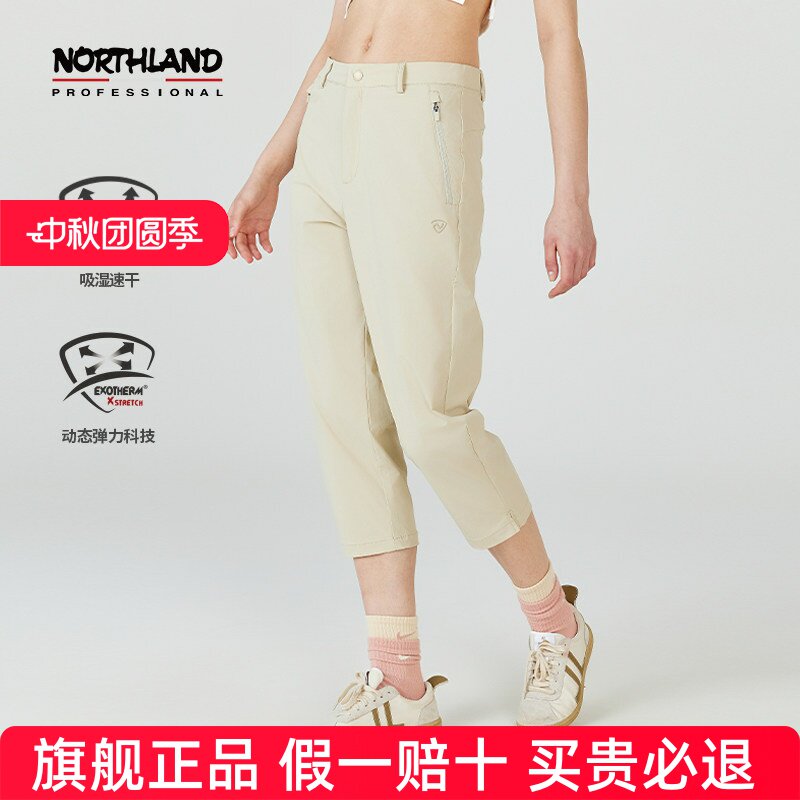 诺诗兰25女式休闲七分裤夏季户外吸湿速干弹力透气短裤NMPET2433S